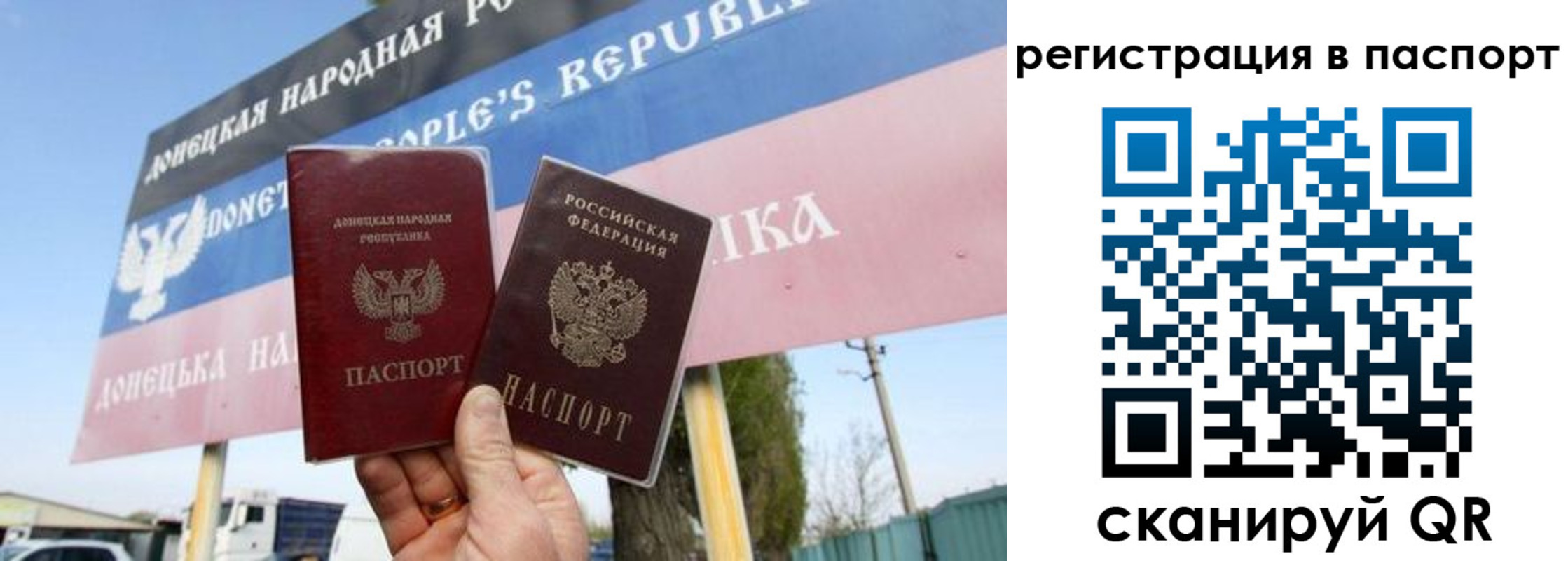 регистрация для школы в Богучаре