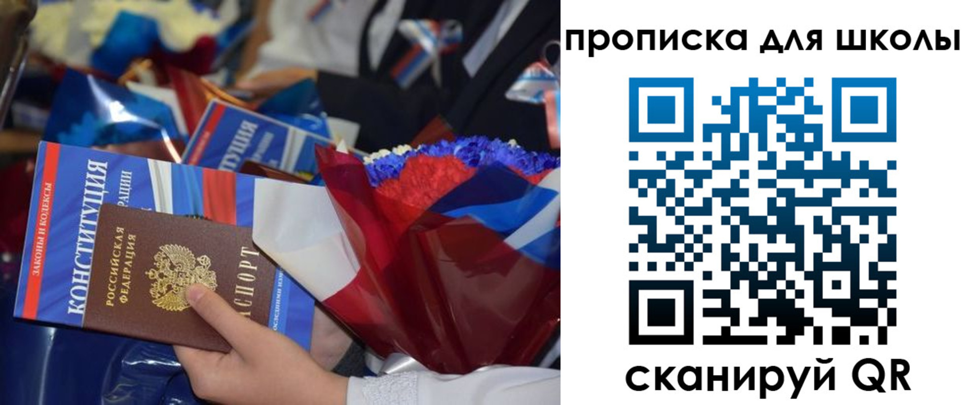 прописка гарантия в Богучаре
